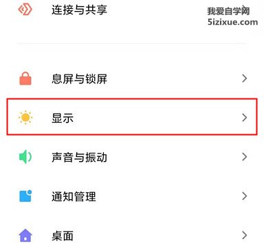 
		小米手机MIUI11 状态栏电池显示样式设置	