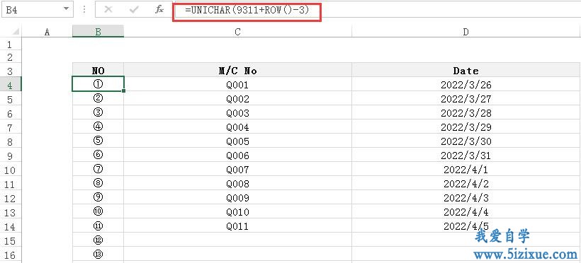 怎么在Excel中输入10以上的带圈数字5