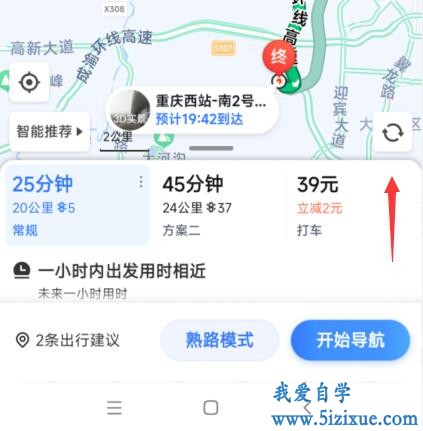 
		百度地图未来出发预计用时功能使用方法	